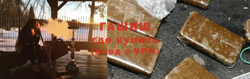 Гашиш hashish  Нерехта 